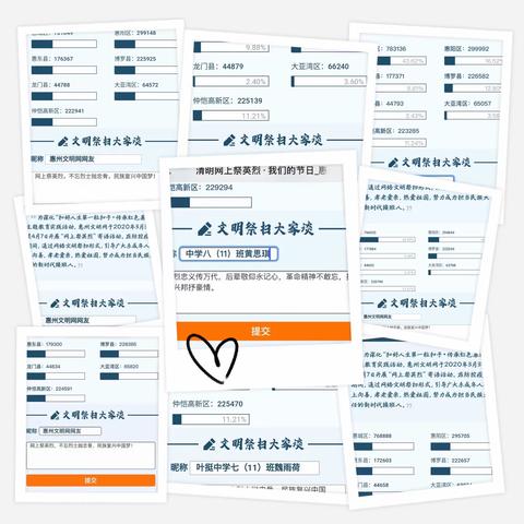 惠阳叶挺中学深化“扣好人生第一粒扣子•传承红色基因”主题教育实践，清明节网上祭英烈系列活动