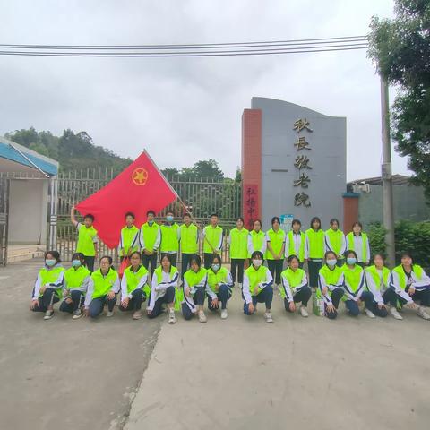 惠阳叶挺中学“我们的节日•重阳节”系列活动