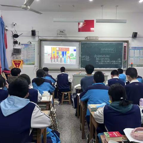 知危险  会避险——滨城三中2020级6班观看全国中小学生安全教育主题班课