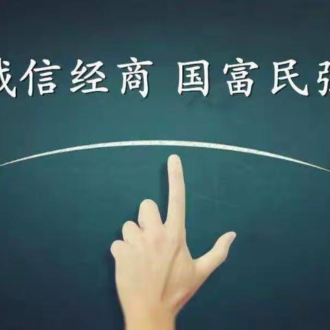 中国银行日照分行诚信兴商宣传月活动——外汇违规案例学习