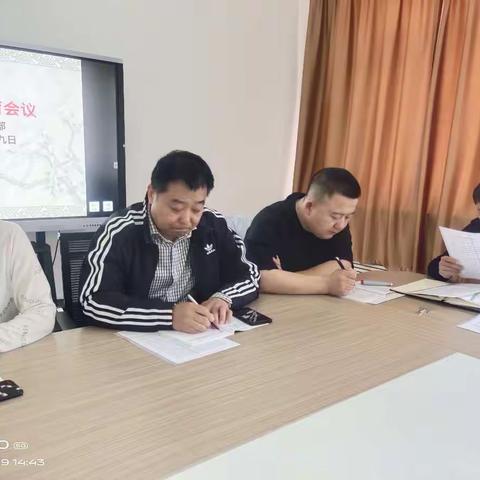 培训创新党支部召开学习党史及立国书记重要讲话精神会议