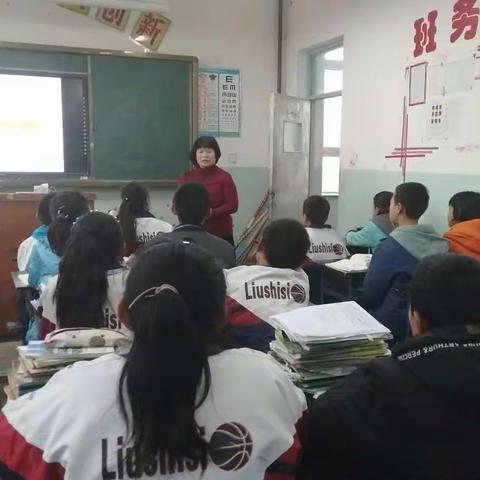 64团中学政治组同课异构――董建萍老师