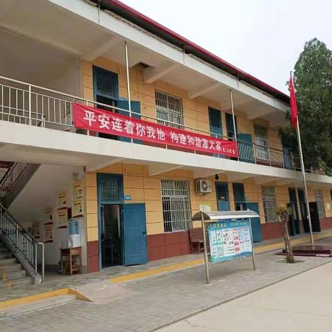 东二小学（东二幼儿园）寒假告家长书