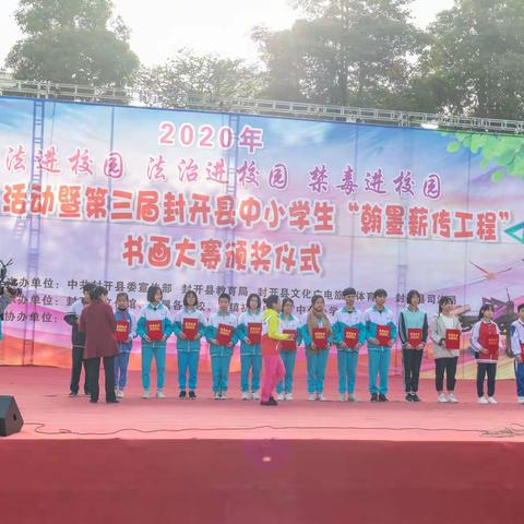 让我们齐写中国字 弘扬中华民族优秀文化