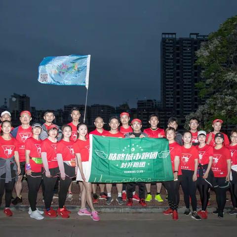 封开跑团2021年3月21日聚跑活动照片