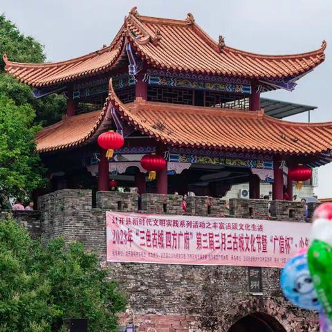 我们封开县江口街道的“三月三”节日活动氛围