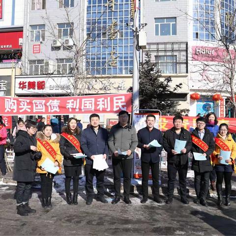 克山金惠工程志愿者服务队“3.15金融消费者权益日”宣传活动