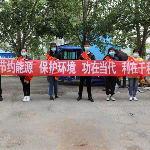 节能防疫两不误 志愿宣传显担当——克山县支行三举措积极开展节能减排宣传活动