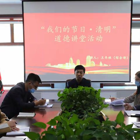 克山县支行组织开展“学党史守初心 祭英烈担使命”系列活动