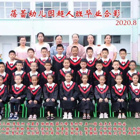 我们毕业了