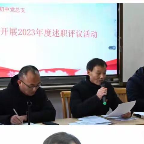 宿豫实验初中12月份党员活动日