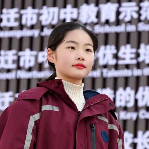 实验初中二十年 第一品质永不变