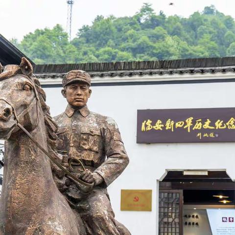 寻访红色记忆 永葆清廉初心