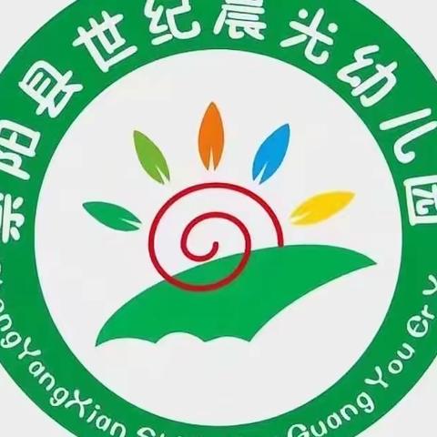 “缤纷童心❤️，运动🏀同行”———三河青苹果幼儿园中班