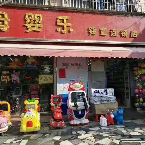 国庆大特惠！全场大放价！