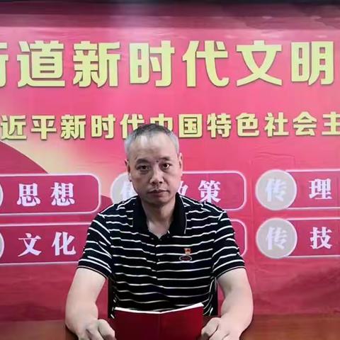 南瑞街道退役军人”党章百日学“系列活动之二