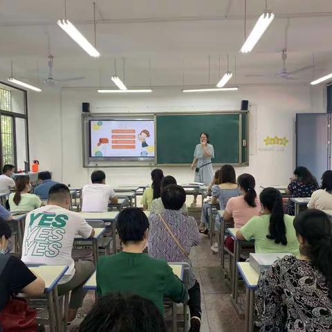 家校携手，共促健康成长——合肥市长淮新村小学召开期末全校家长会