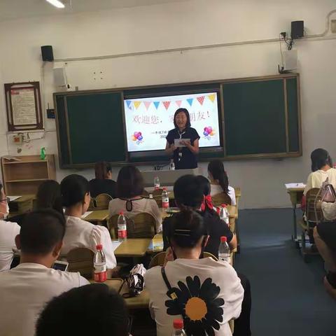 新生开学，家长先上第一课 —— 合肥市长淮新村小学召开新生家长培训会