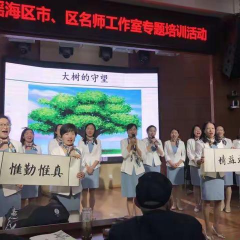 王丽名师工作室参加任期汇报活动