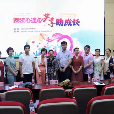 家校心连心，共享助成长
