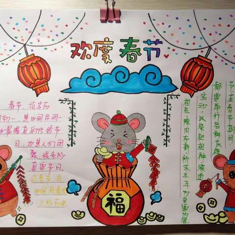 待到春暖花开，我们尽情撒欢