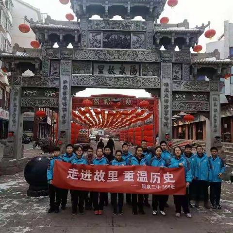 走进故里   重温历史 走进故里   重温乡情