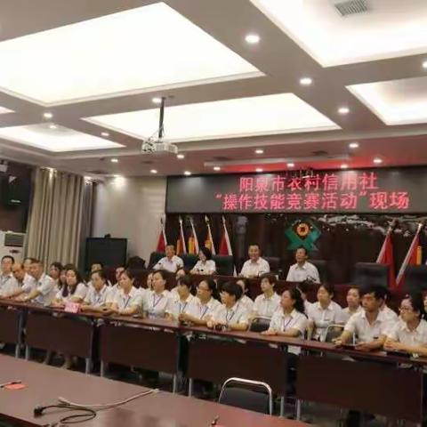 金秋九月，硕果累累——阳泉操作技能竞赛