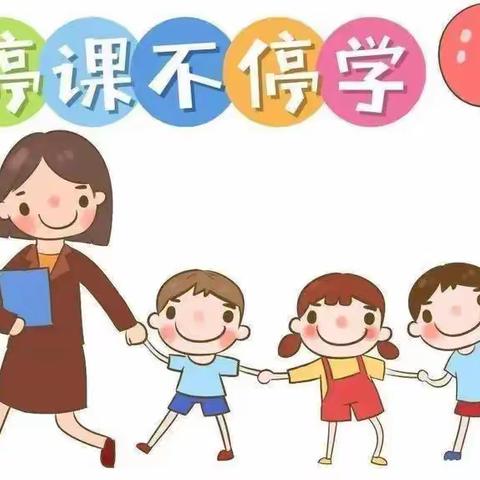 停课不停学 居家亦成长——市直一幼大班12月26日线上活动