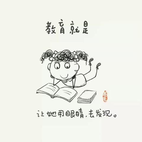 蓦然回首，数学却在生活点滴处～