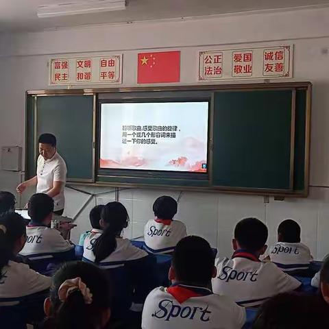 科区实验小学东校区“乐谱感党恩，画笔绘党情”庆党主题音乐课——音乐老师 魏南