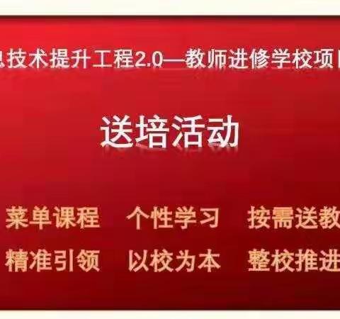 应用思维导图 助力课堂教学