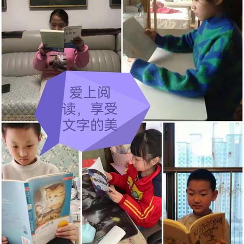 与书香同行 阅读悦美——孔桥小学读书活动纪实