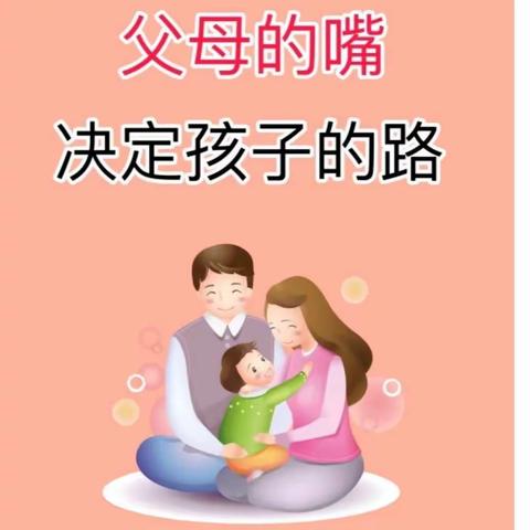 亲子美好时光---大武口区幼儿园新民分园