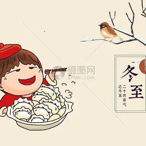 蟠龙镇中心幼儿园冬至“快乐做皮，幸福做馅”包饺子亲子活动