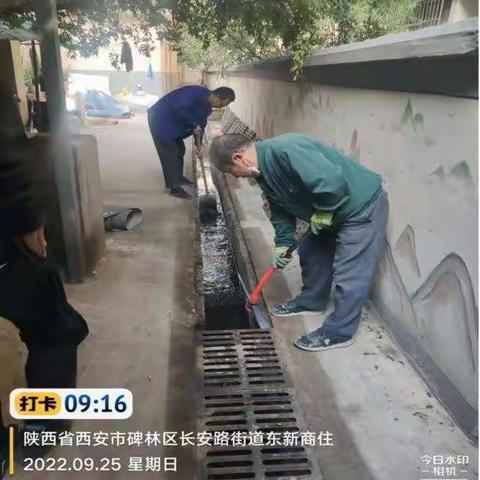 碑林老旧小区改造问题项目专项整治百日行动 ‖ 中建安装华西公司城市发展大项目部碑林项目