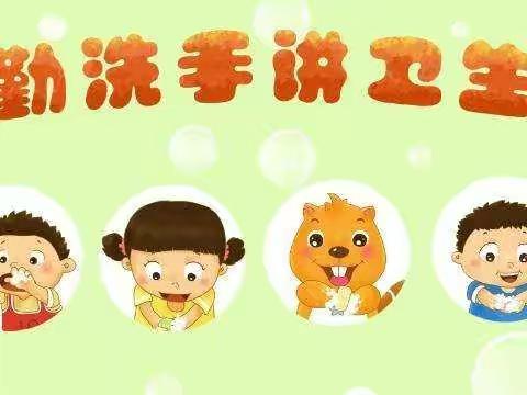 老师的每天消毒工作——宝山中心小小班