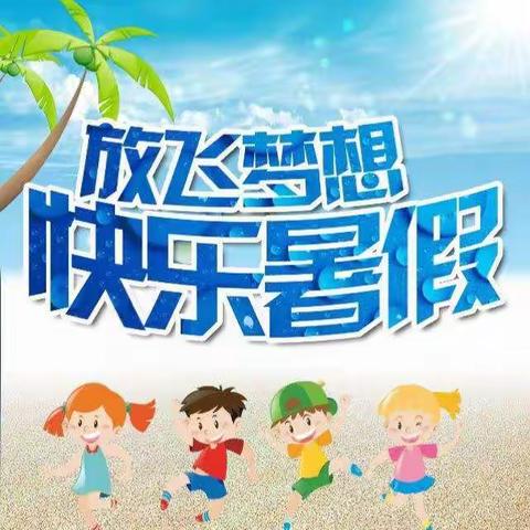 胜利希望小学三年级四班——韩艺如