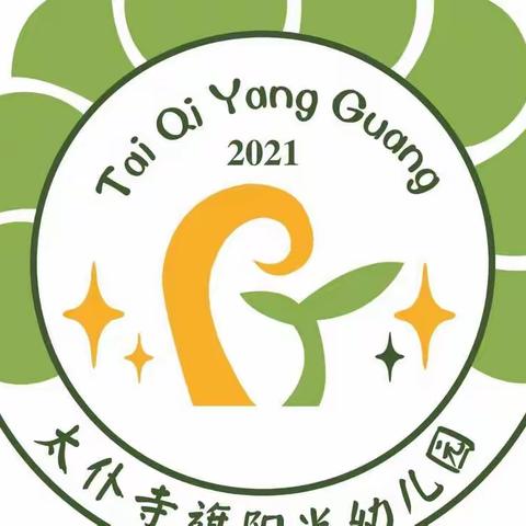 太仆寺旗阳光幼儿园清明假期返园提醒