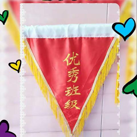 大孟实验幼儿园～让每个孩子拥有健康人生！🍎🍎果果（2）班