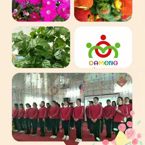 大孟实验幼儿园～让每个孩子拥有健康人生！🍎🍎果果（2）班