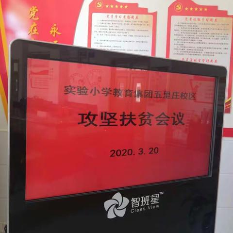 【端信缘·扶贫】帮扶资助，润物无声