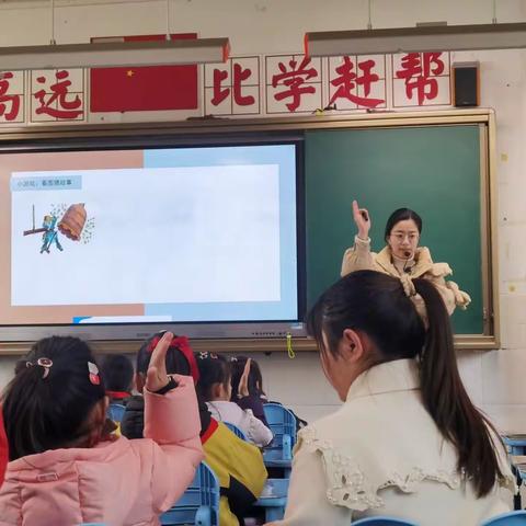 【实小·教务】预约精彩 专业成长——江浦实验小学第三周预约课