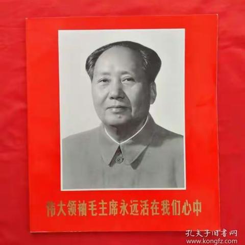 铭记历史，致敬先辈——许昌市建设路小学“毛泽东诞辰纪念日”主题教育活动