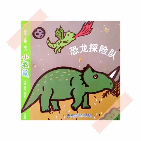 2019年4月，维幼中一班欢乐时光