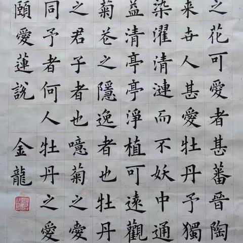 【艺馨雅集】                                      书法教师近期作品展(二)