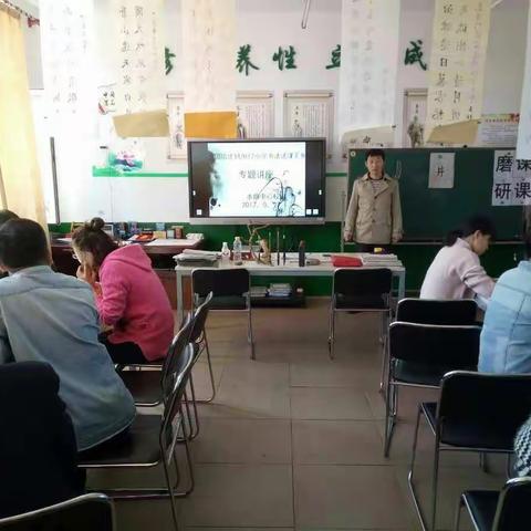 千锤百炼 翰墨飘香 ―― 书法教研员王志刚水曲行！