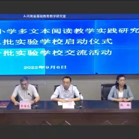 专家引领促成长，汇报交流共提升