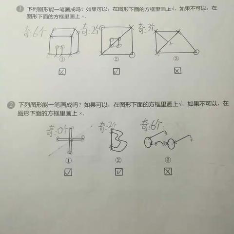 杨麟跃 第二讲作业