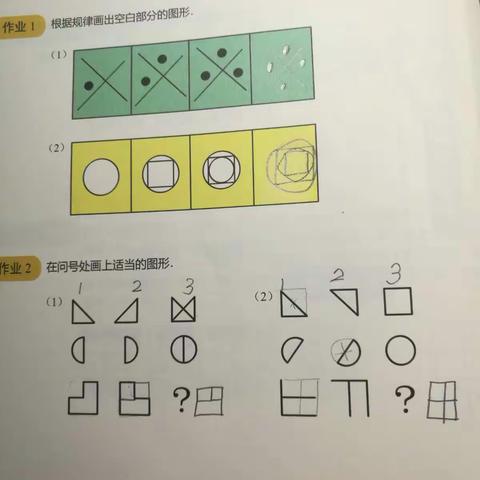 杨麟跃 第四讲作业