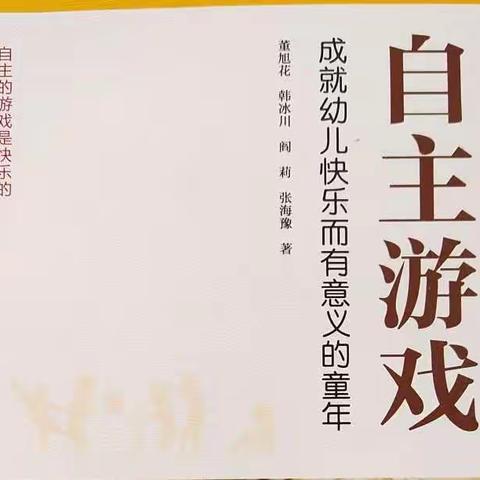 假期“充电”，共赴成长！——记2022年华信国际分园教师假期学习